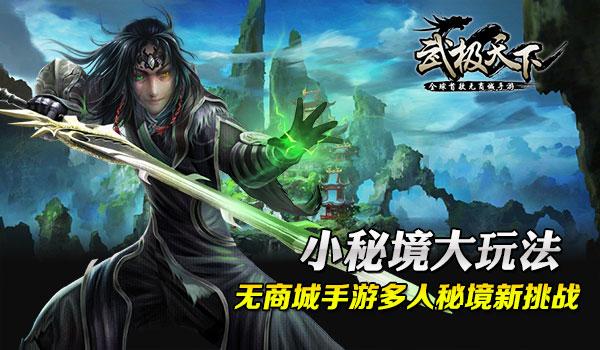 旋转方块大挑战