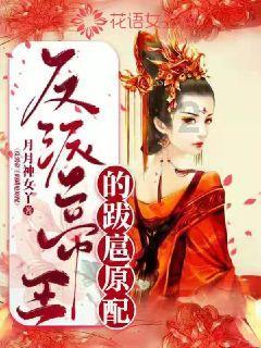 企鹅回城5之飞渡横木