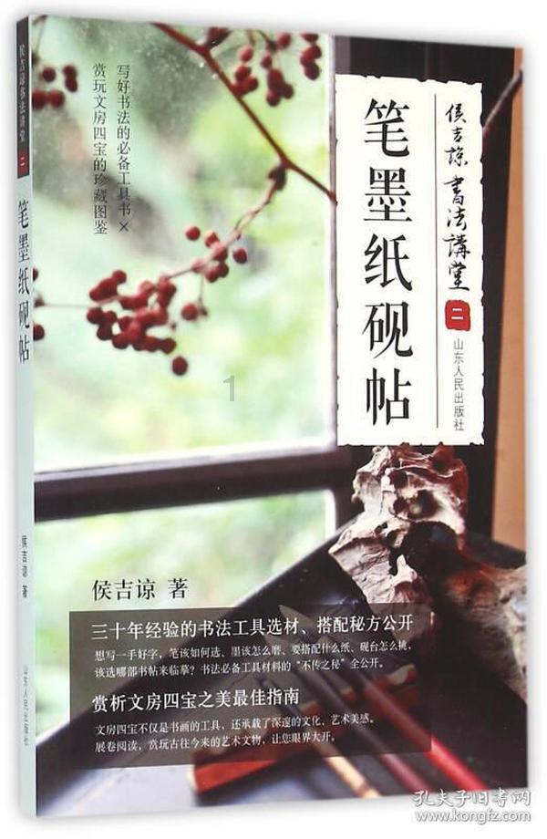 救援老画家