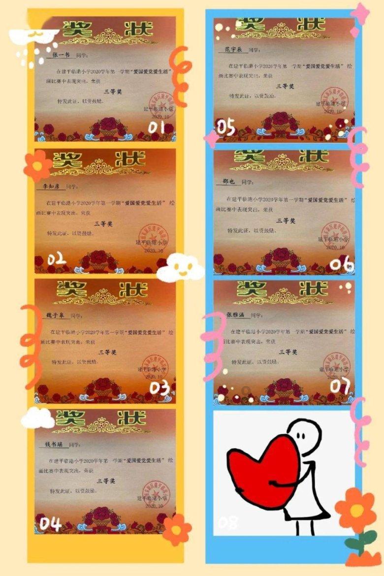 考试注册的账号需要注销吗游戏画面